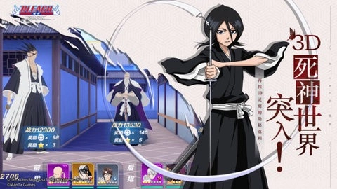 境界斩魂之刃图1