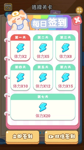 漂亮姐姐换装中文版(2)