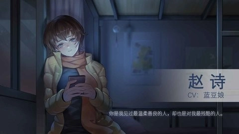 他人世界末手机版图1