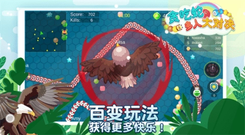贪吃蛇多人大对决免广告版图2