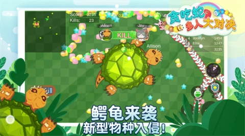 贪吃蛇多人大对决免广告版图3