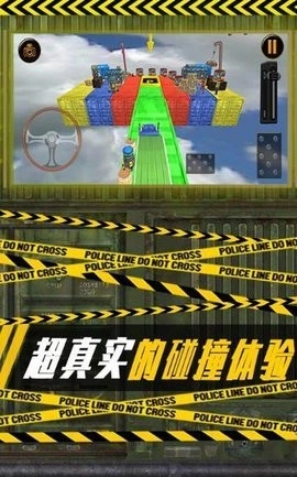 空中停车场手机版(3)