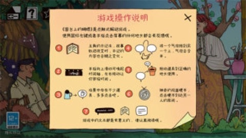 窗台上的蝴蝶正版(2)