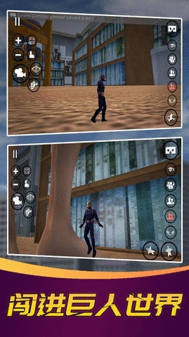 变身巨人模拟器手机版图3
