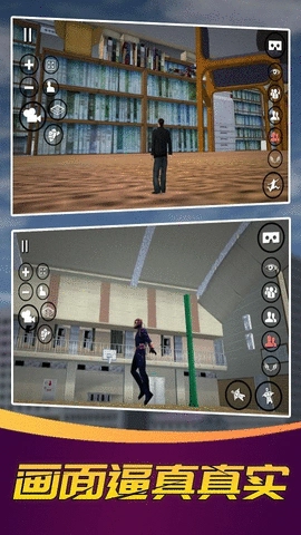 变身巨人模拟器手机版图2