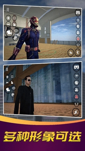 变身巨人模拟器手机版图1