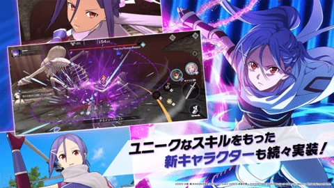 刀剑神域火线争战最新版(1)