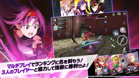 刀剑神域火线争战最新版(3)