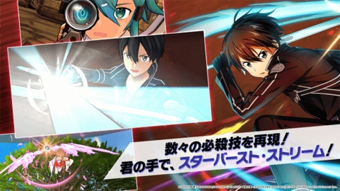 刀剑神域火线争战最新版(2)