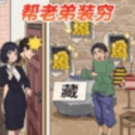 梗王侦探社安卓版