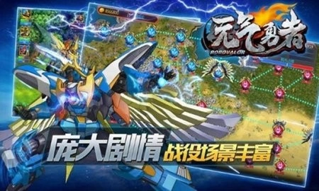 元气勇者手机版(3)