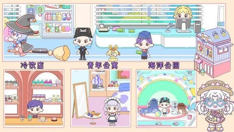 尤雅大世界最新版图2