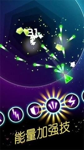 环形防御最新版1