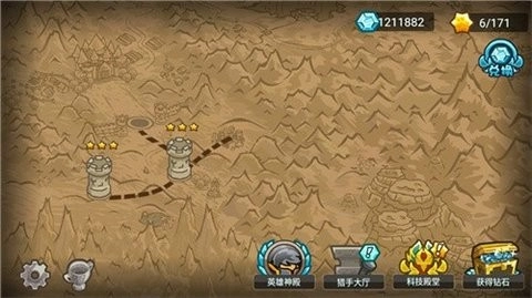 世界守卫军手机版图2