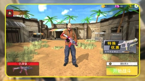 迷城枪王安卓版图3