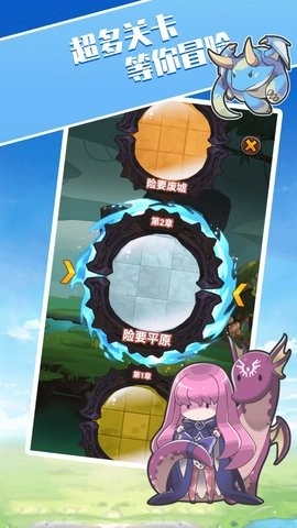 勇者战恶龙游戏1