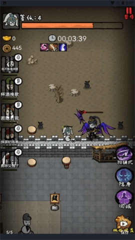 割草VS发育免广告版图1