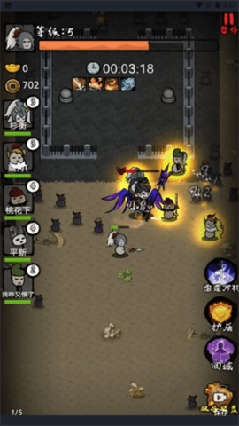 割草VS发育免广告版图3