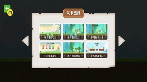 叫你躲不躲最新版(1)