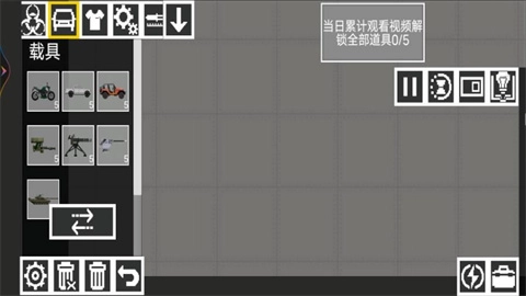 甜瓜疯狂游乐场截图2