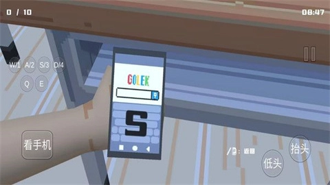 恐怖高中校园图1