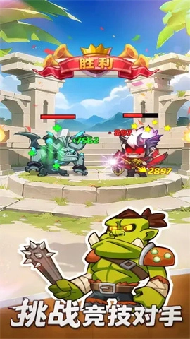 狂暴法师宠物作战（Rage Mage）1