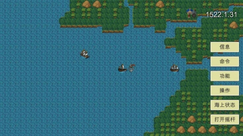 新地平线免费版-图2