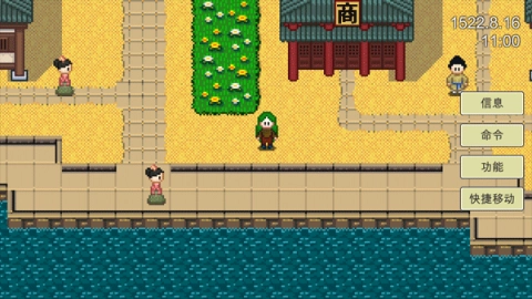 新地平线免费版-图3