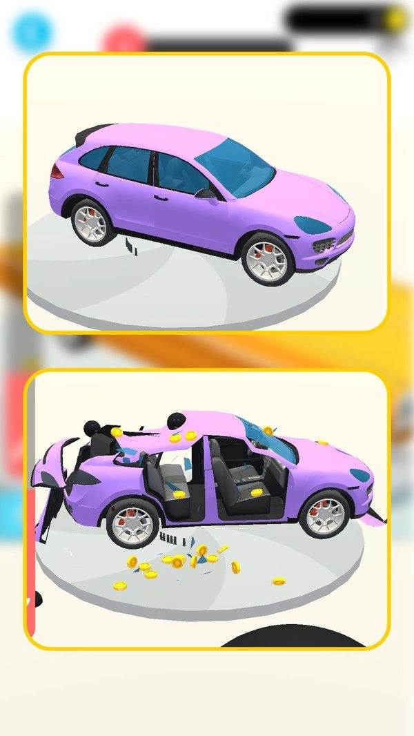 汽车破坏工厂(1)