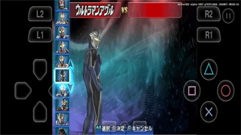 奥特曼格斗进化3高清汉化版-图2