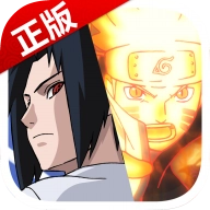 火影忍者究极风暴4免费版