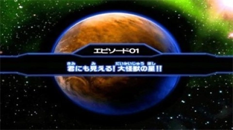 大怪兽格斗dx图1