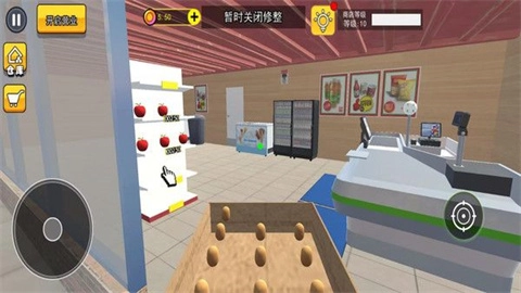 经营商店模拟2