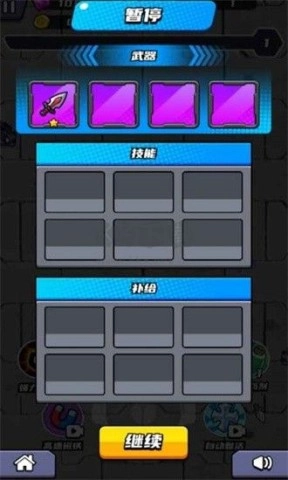 无敌小飞侠-图3