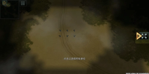 战争艺术3：全球冲突图2