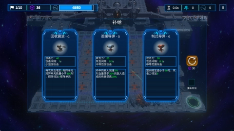 空间循环站最新版图3