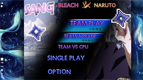 死神VS火影怜改3