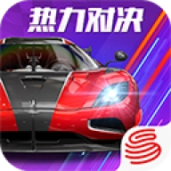 巅峰极速免费版