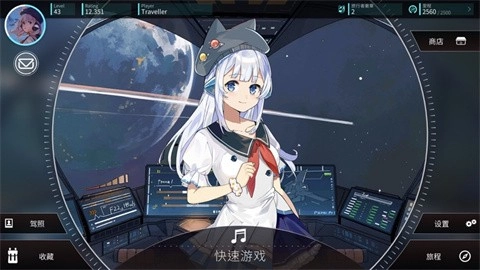 旋转音律rotaeno3