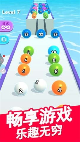 球球滚动大作战图3