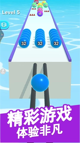球球滚动大作战图1