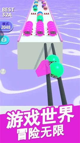 球球滚动大作战图4