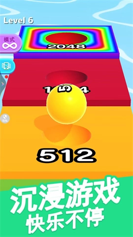 球球滚动大作战图5