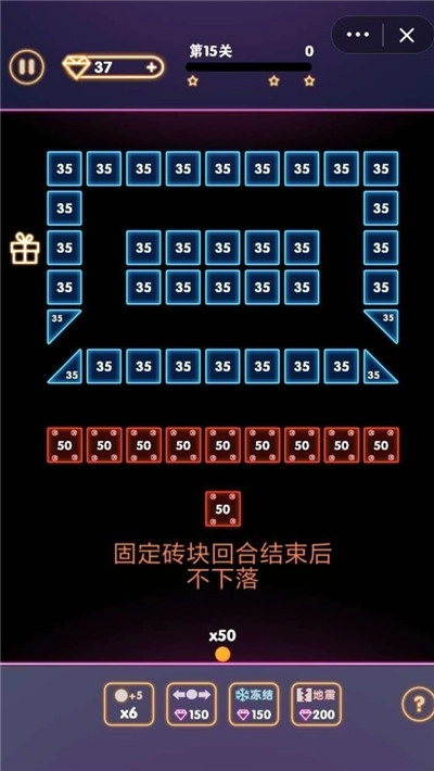 疯狂消砖块图1