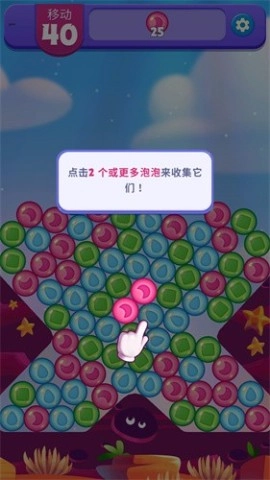 愤怒的小鸟梦幻爆破图2