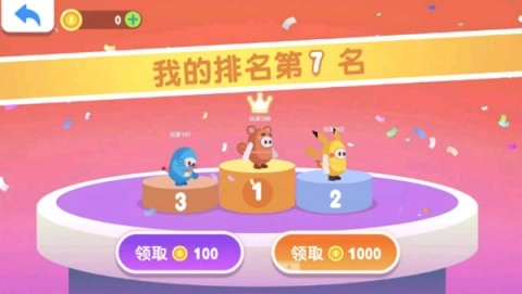 糖豆人大作战图1