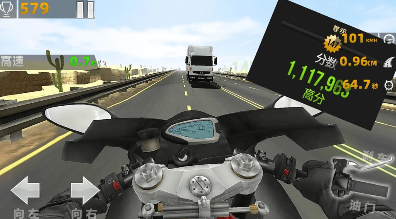 狂野摩托驾驶(2)