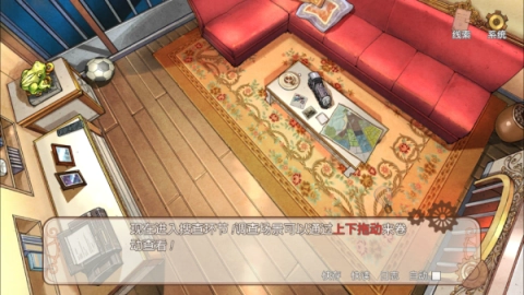 小林正雪复仇之密室(4)