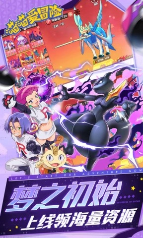 喵喵爱冒险最新版图2