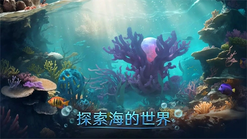 小小水世界(World of Water)3
